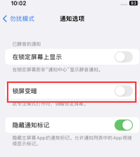 苹洛龙果维修分享iPhone主屏幕壁纸显得模糊怎么办