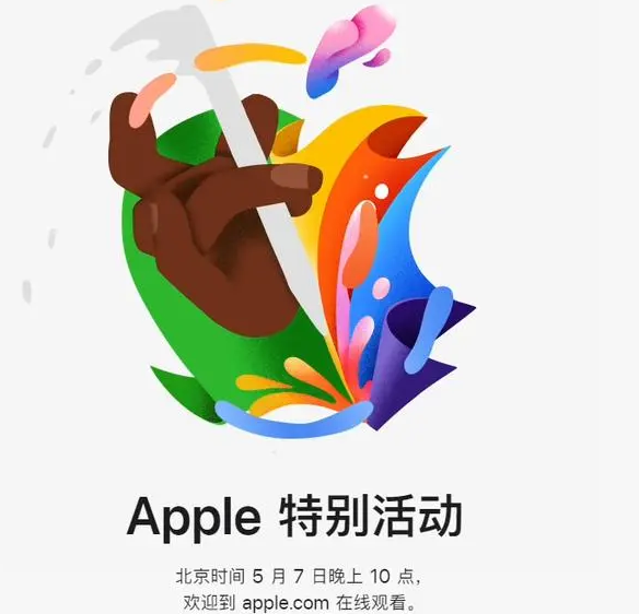 洛龙洛龙ipad维修服务点分享新款iPad Pro和iPad Air要来了