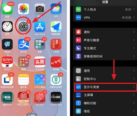 洛龙苹果15换屏服务分享iPhone15屏幕常亮怎么办