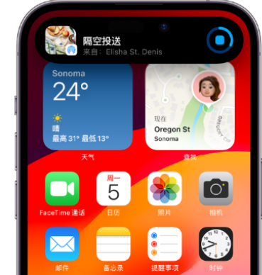 洛龙apple维修服务分享两台iPhone靠近即可共享照片和视频 