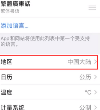 洛龙苹果无线网维修店分享iPhone无线局域网无法开启怎么办