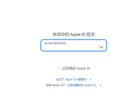 洛龙苹洛龙果维修网点分享iPhone如何查询序列号