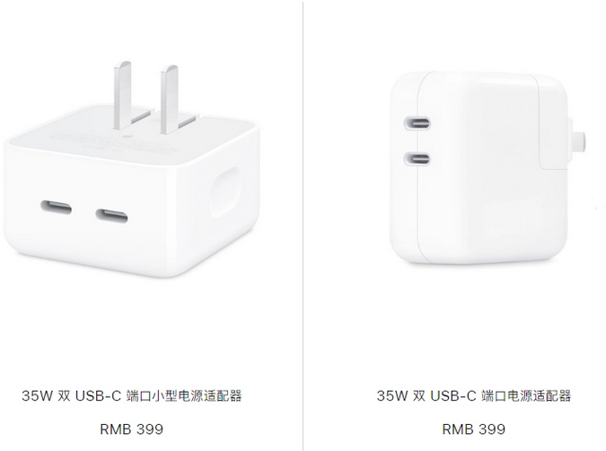 洛龙苹果15服务店分享iPhone15系列会不会有35W有线充电