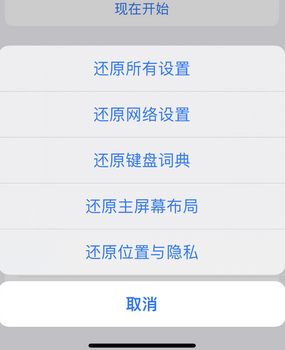 洛龙apple服务站点分享iPhone上个人热点丢失了怎么办