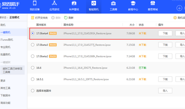 洛龙apple维修网点分享NameDrop功能有什么用