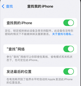 洛龙apple维修店分享如何通过iCloud网页查找iPhone位置