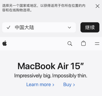 洛龙apple授权维修如何将Safari浏览器中网页添加到桌面