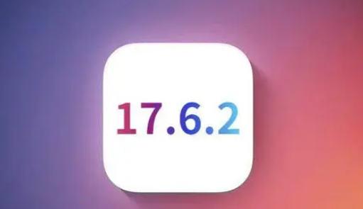 洛龙苹果维修店铺分析iOS 17.6.2即将发布 