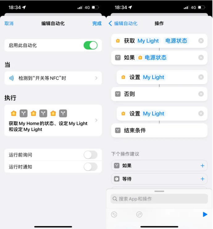 洛龙苹果14服务点分享iPhone14中NFC功能的使用场景及使用方法 