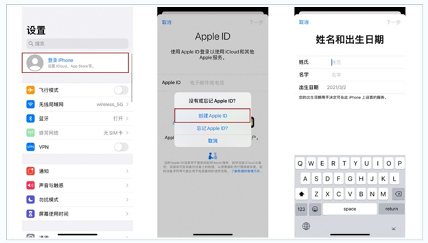 洛龙苹果维修网点分享:Apple ID有什么用?新手如何注册iPhone14 ID? 