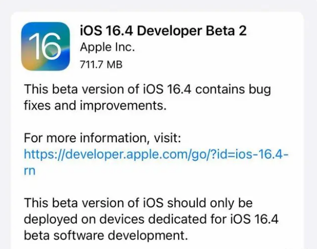 洛龙苹果手机维修分享：iOS16.4 Beta2升级建议 