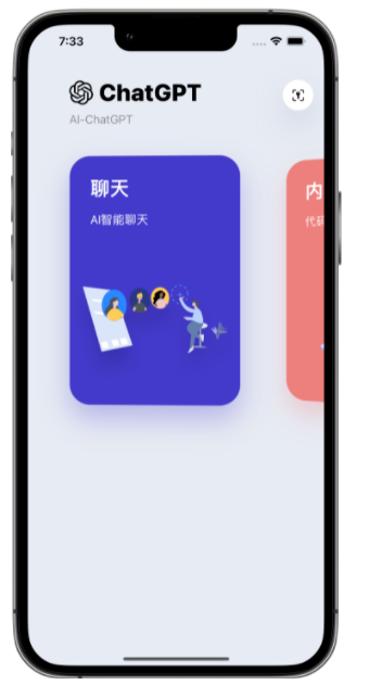 洛龙苹果手机维修分享iPhone14怎么使用ChatGPT 