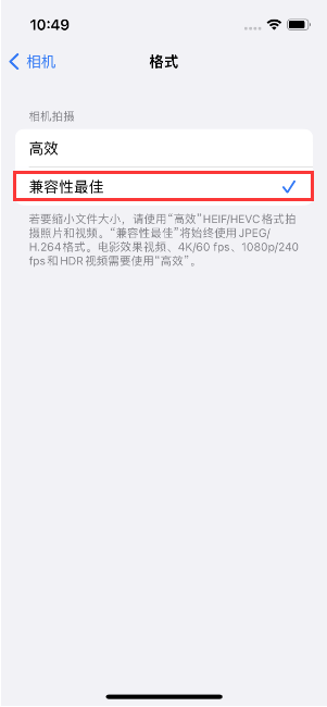 洛龙苹果14维修店分享iPhone14相机拍照不清晰，照片发黄怎么办 