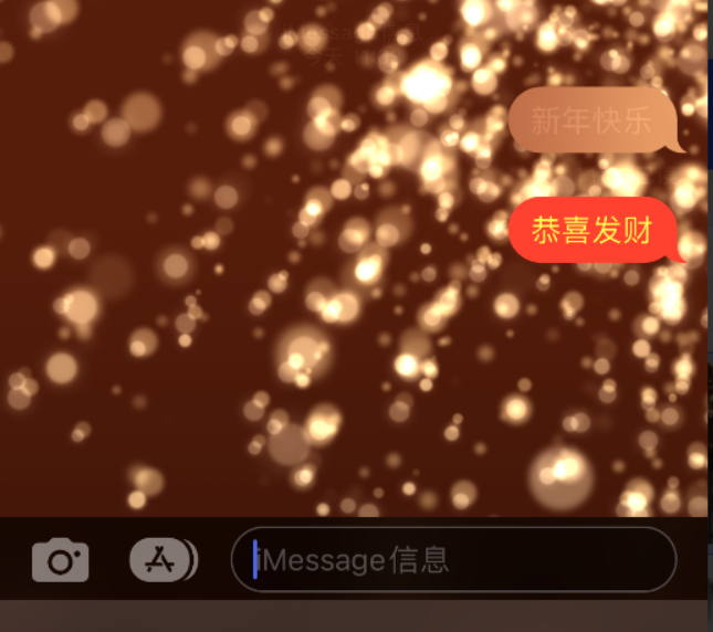 洛龙苹果维修网点分享iPhone 小技巧：使用 iMessage 信息和红包功能 