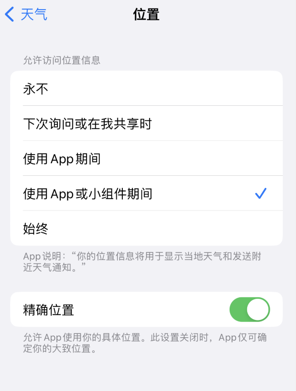 洛龙苹果服务网点分享你会去哪购买iPhone手机？如何鉴别真假 iPhone？ 