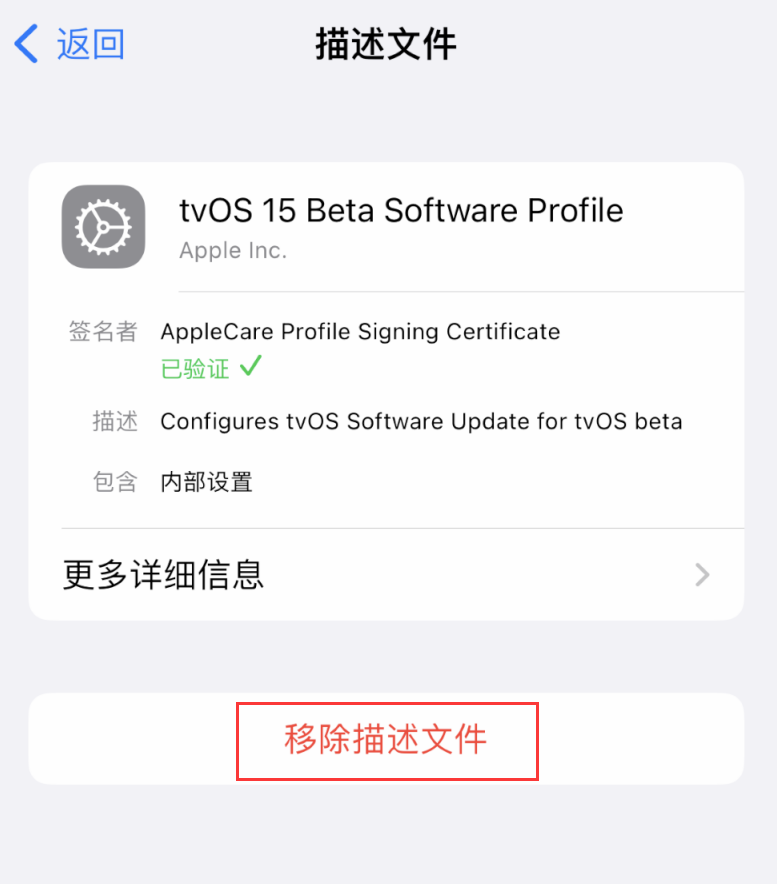 洛龙苹果手机维修分享iOS 16 屏蔽系统更新教程 