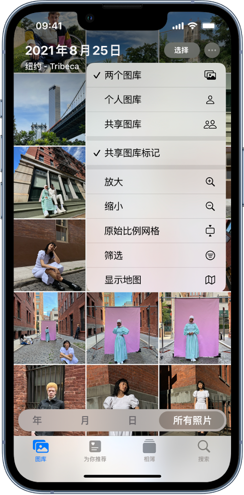 洛龙苹果手机维修分享升级 iOS 16.1 后，如何设置或加入 iCloud 共享照片图库 