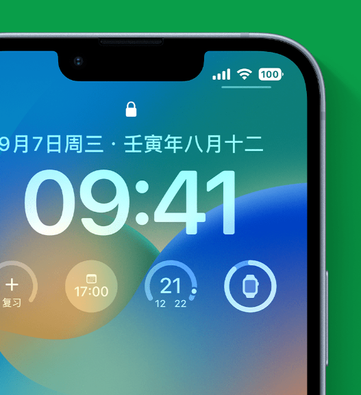 洛龙苹果手机维修分享官方推荐体验这些 iOS 16 新功能 