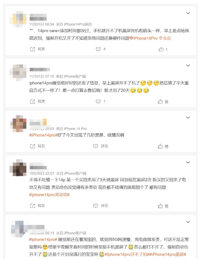 洛龙苹果14维修分享iPhone 14 Pro无法开机、黑屏怎么办 