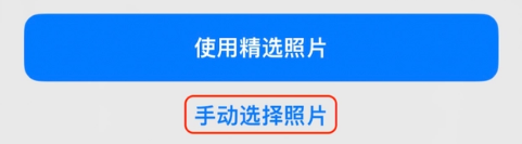 洛龙苹果14维修分享iPhone 14 Pro一键更换壁纸方法教程 