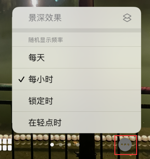洛龙苹果手机维修分享iOS 16 小技巧：锁定屏幕支持随机切换指定照片 