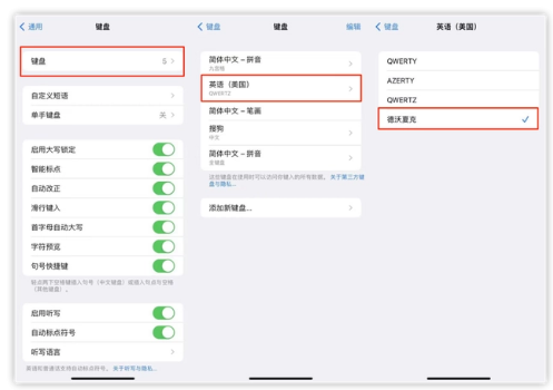 洛龙苹果手机维修分享iOS 16输入法新功能：打字速度翻倍 