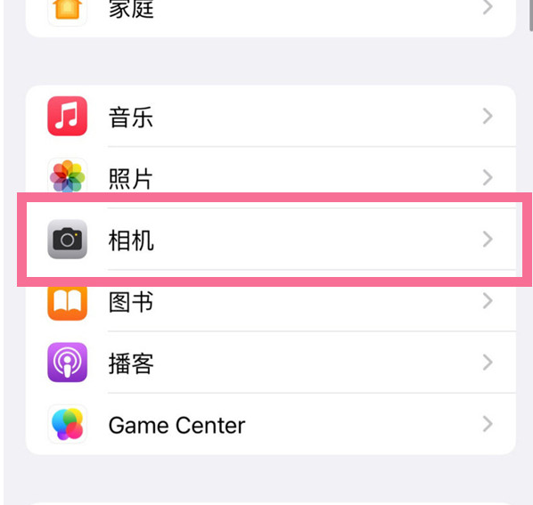 洛龙苹果手机维修分享升级iOS16后iPhone自拍照片反了怎么办 