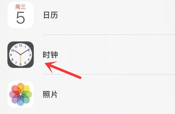 洛龙苹果手机维修分享iPhone手机如何添加时钟小组件 