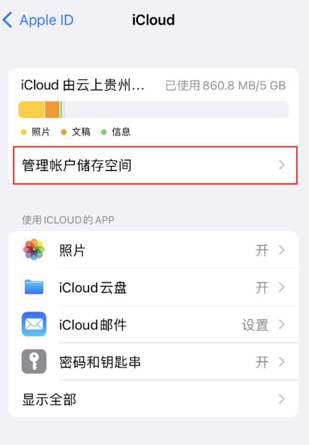 洛龙苹果手机维修分享iPhone 用户福利 