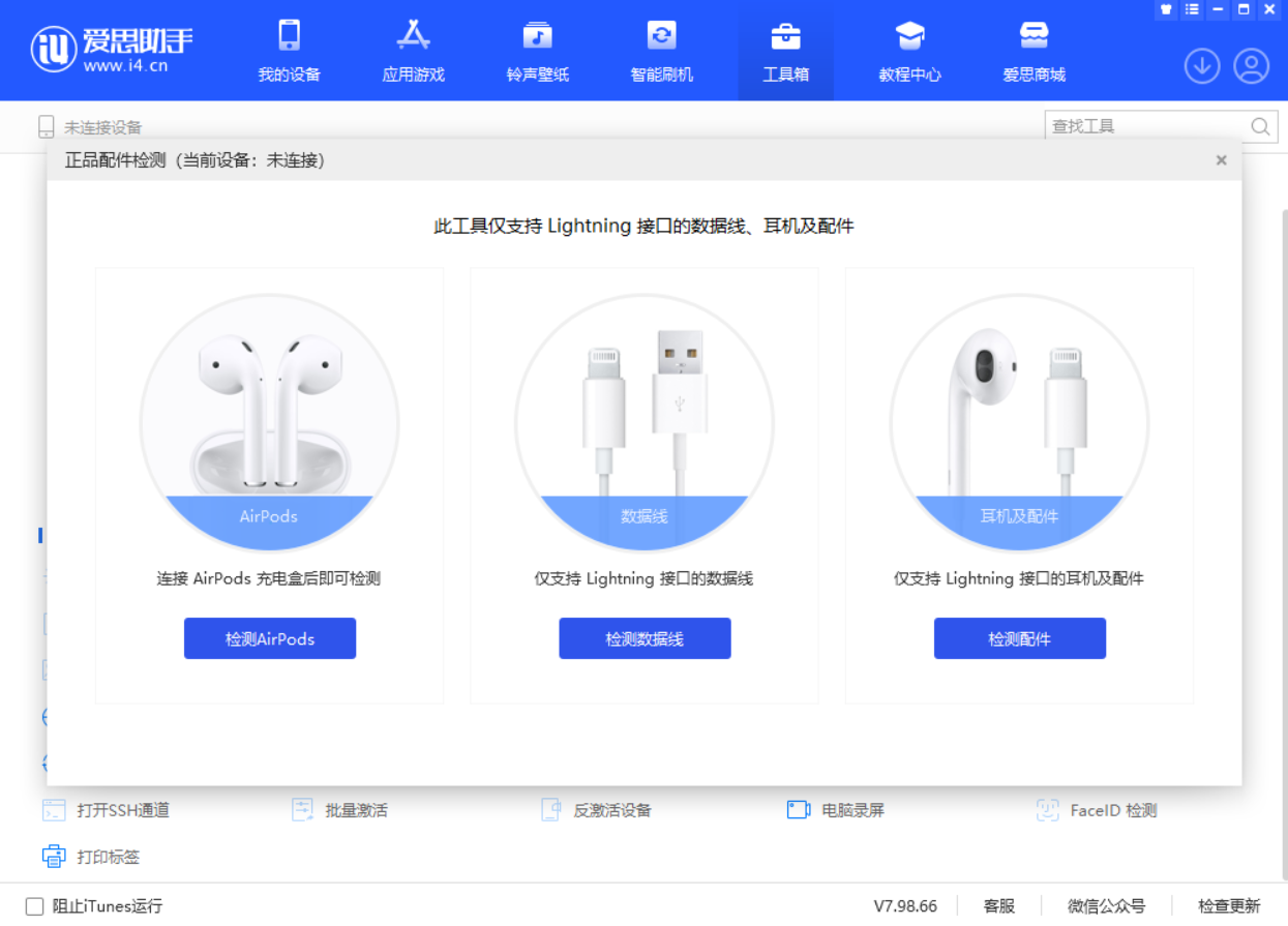 洛龙苹果手机维修分享iOS 16 全新功能 