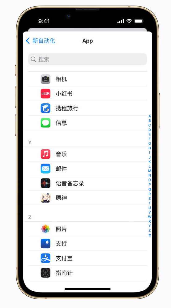 洛龙苹果手机维修分享iPhone 实用小技巧 