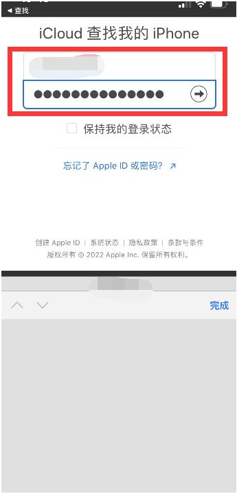 洛龙苹果13维修分享丢失的iPhone13关机后可以查看定位吗 