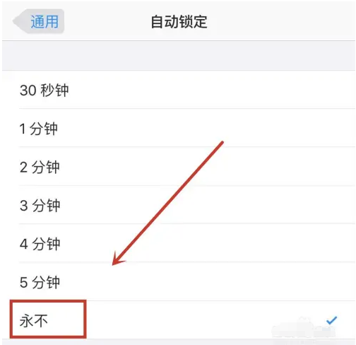 洛龙苹果14维修分享iPhone 14有常亮屏功能吗 