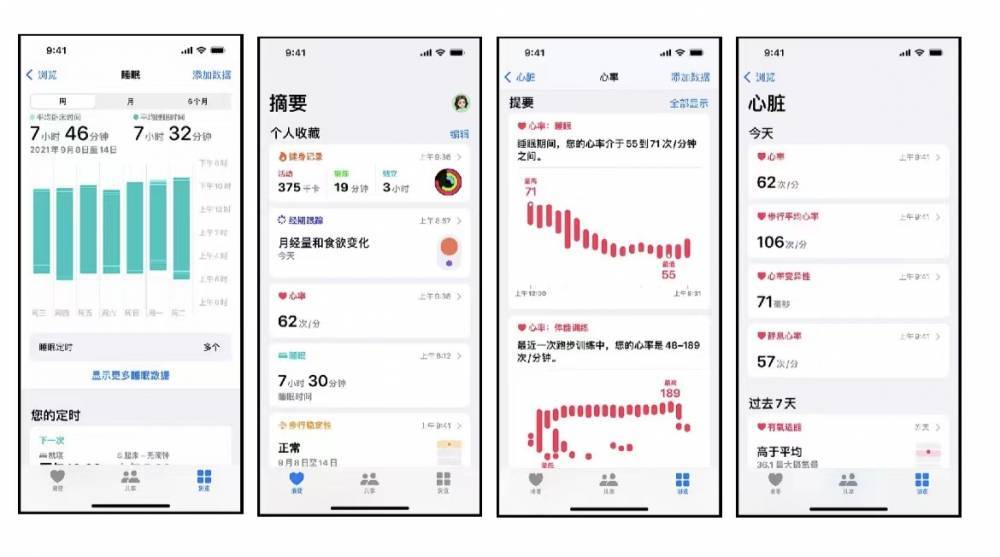 洛龙苹果手机维修分享iPhone实用功能汇总 