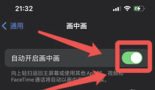 洛龙苹果13维修分享iPhone 13分屏方法 