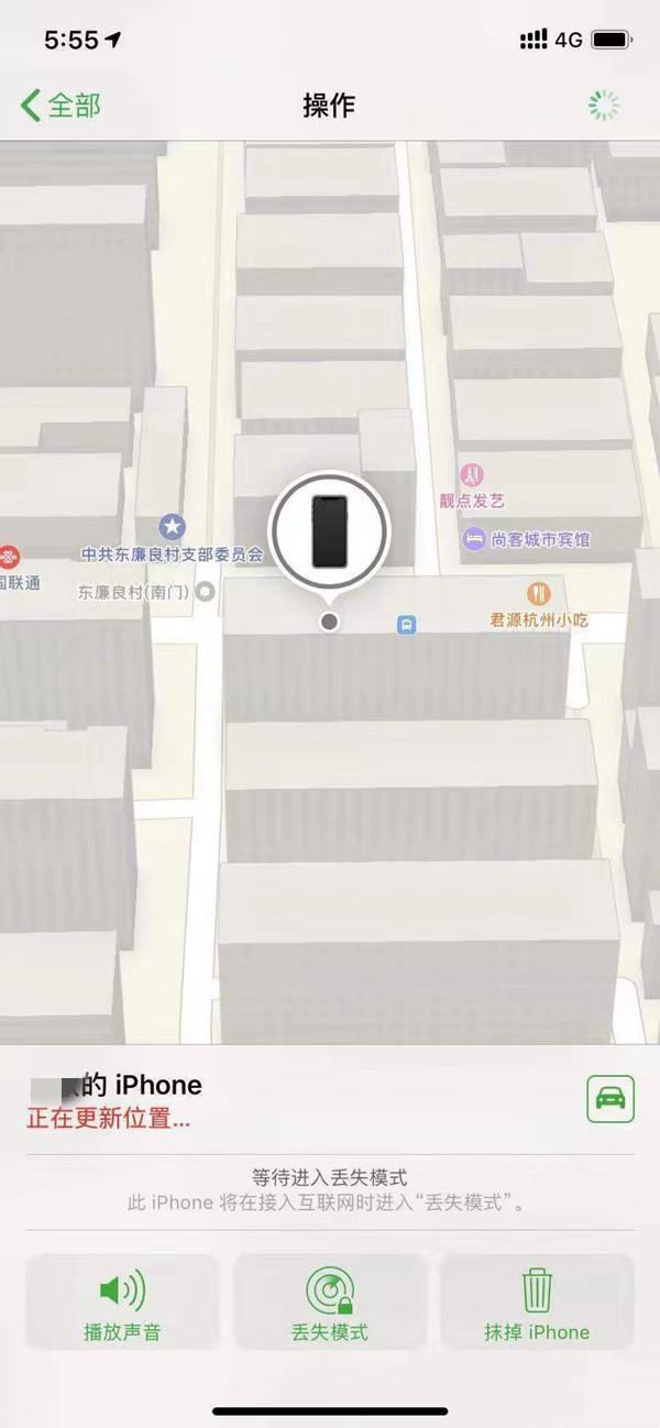 洛龙苹果13维修分享iPhone 13开启查找我的手机方法教程 
