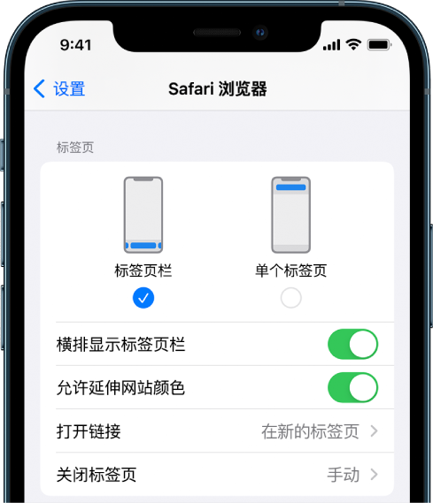 洛龙苹果手机维修分享iOS 15 使用技巧 