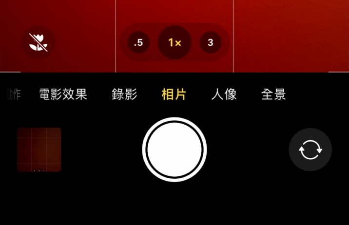 洛龙苹果13维修分享 iPhone 13 Pro 系列中拍摄和控制微距照片和视频 