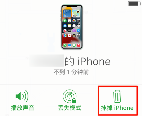 洛龙苹果手机维修分享iOS 15 中值得注意的重要功能 