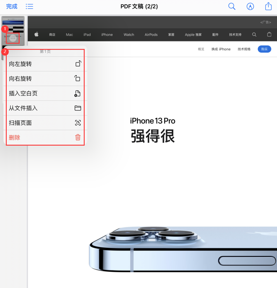 洛龙苹果手机维修分享iOS 15 小技巧 