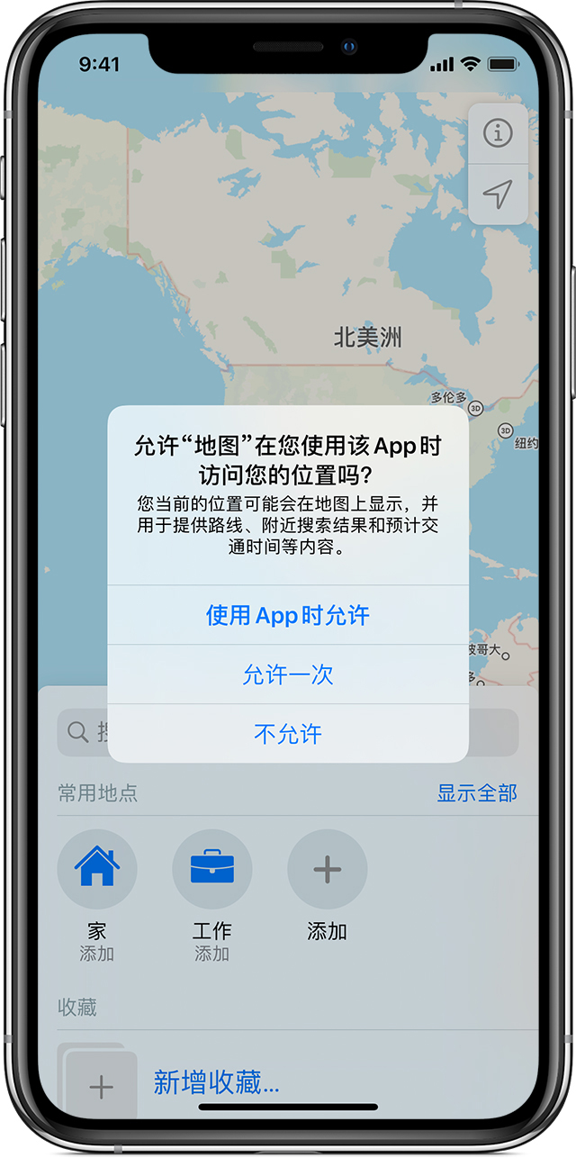 洛龙苹果手机维修分享iOS 15 使用技巧 