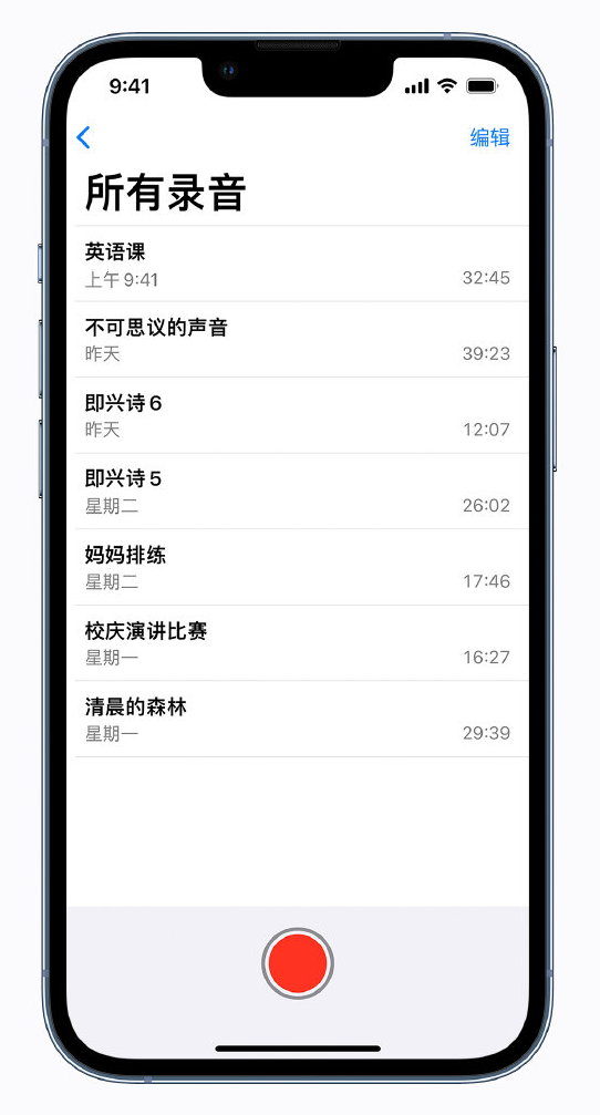洛龙苹果手机维修分享最新屏蔽 iOS 16 更新描述文件已发布 