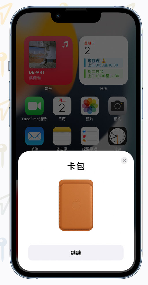 洛龙苹果手机维修分享iOS 15 “查找”应用有哪些改进 