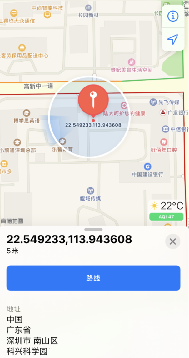 洛龙苹果手机维修分享iPhone 小技巧 