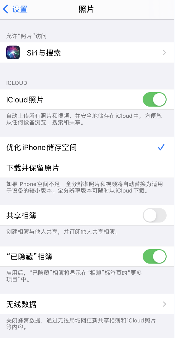 洛龙苹果13维修分享iPhone 13 打开照片时先模糊后清晰是什么原因 