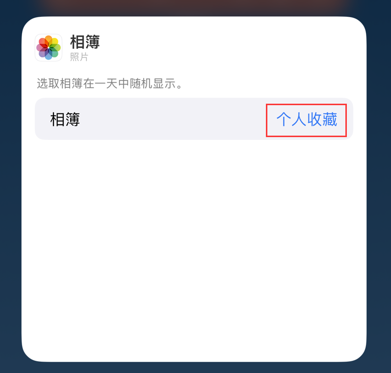 洛龙苹果手机维修分享iOS 17 小技巧 