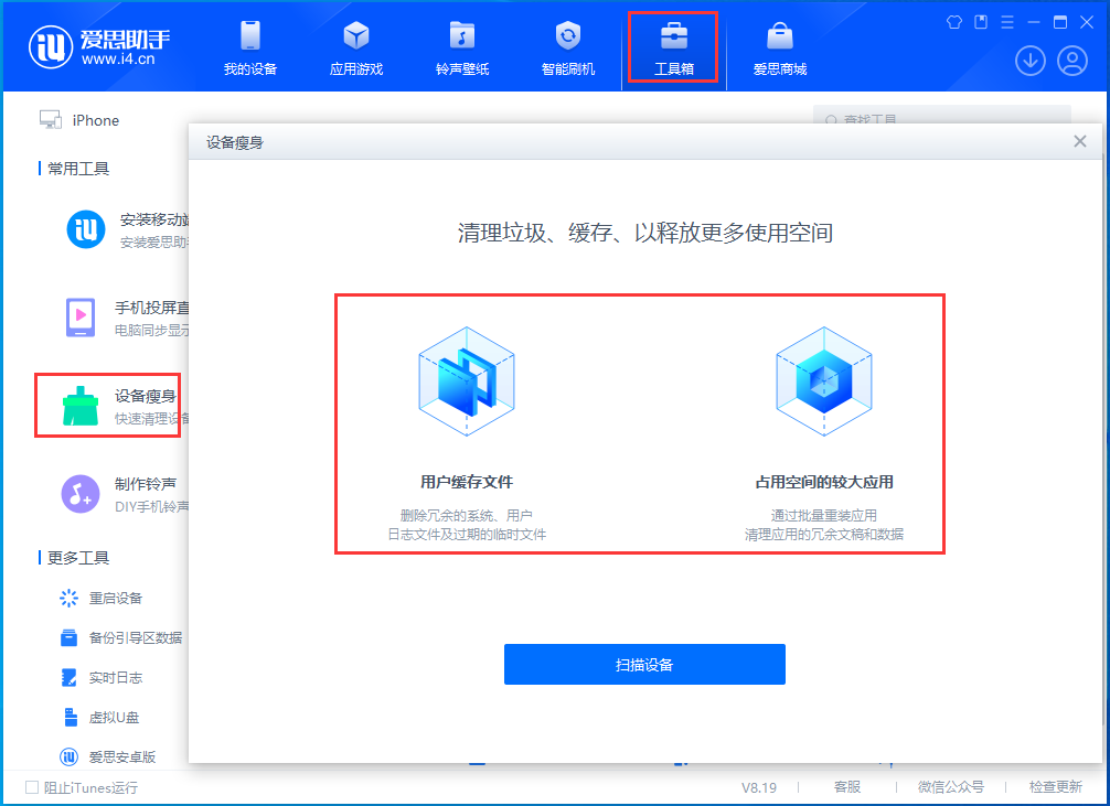 洛龙苹果手机维修分享关于iPhone存储空间的一些疑问 