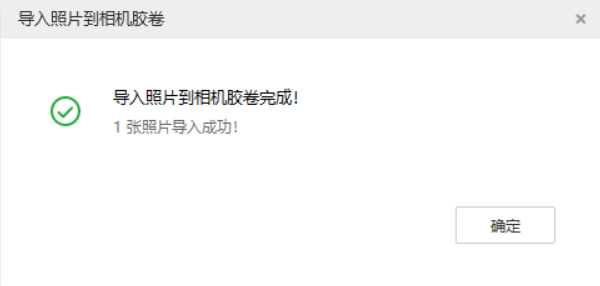 洛龙苹果手机维修分享如何将照片导入到 iPhone 13 