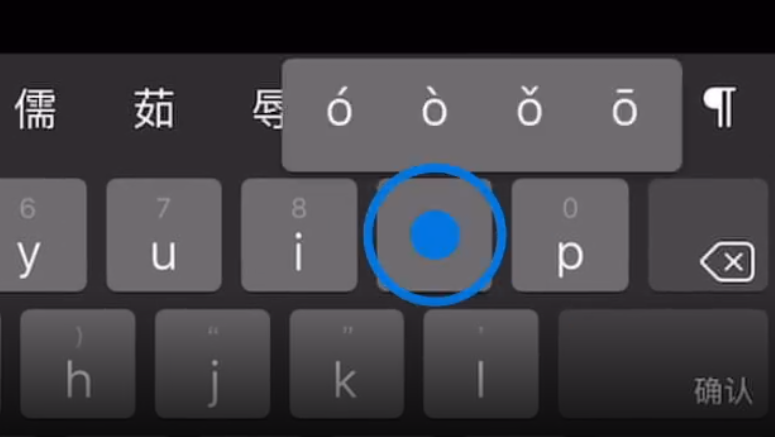 洛龙苹果手机维修分享iPad 键盘输入的三个小技巧 