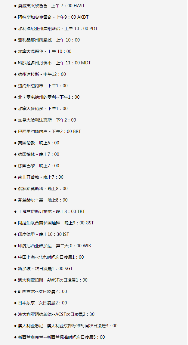 洛龙苹果手机维修分享如何在线观看苹果的iPhone 13发布会 